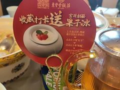 -惠丰堂饭庄·烤鸭·京味菜(翠微路店)