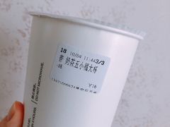 -CoCo都可(嘉定日月光店)