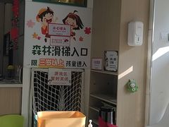 -极橙儿童齿科矫正中心(奥城店)