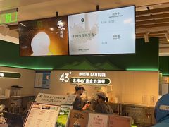 -茉酸奶(高科山姆店)