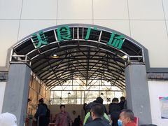 -老西关黄老太牛肉烧饼
