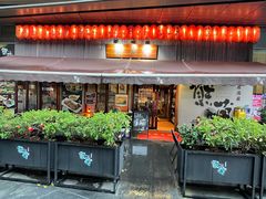 -熊藏居酒屋(kkone店)