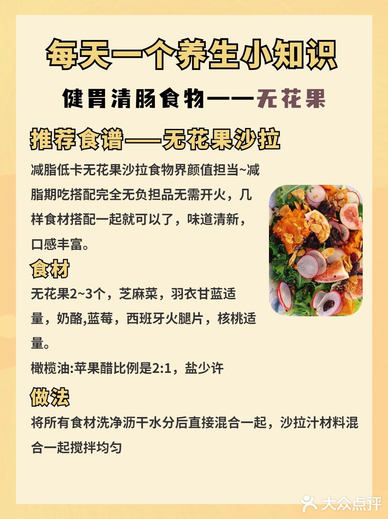 放入养生壶煮10分钟，或者直接开始焖泡!甜甜的很好喝!