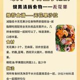 放入养生壶煮10分钟，或者直接开始焖泡!甜甜的很好喝!