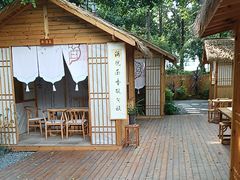 -老房子金沙元年川菜食府·花园餐厅(金沙店)