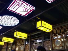 -宽窄巷子冒菜(中华广场店)