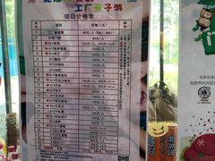 -百年义利(北兴路店)