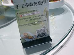 -廊亦舫Lang Yi Fang Restaurant(金桥店)