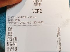 -古道村落(温汤店)