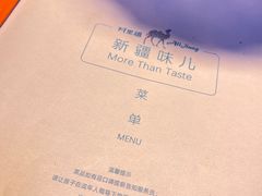 -阿里疆Alijiang·丝路美食·异域风情·清真(长楹天街店)
