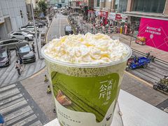 -星满杯TEAFUL(罗湖东门店)