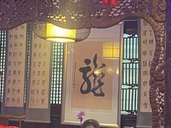 -赵记老铺(市府恒隆广场店)