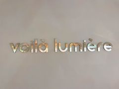 -光作面包Voila Lumiere(中山店)