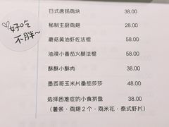 -艾蜜西餐厅(梅园店)
