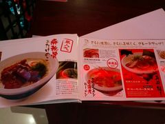 -味千拉面(双井店)