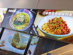 -小杨生煎(香港名都店)