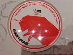 -牛物鲜切牛肉火锅(宜家荟聚店)
