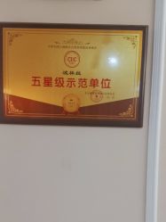 -Bollins波林丝•专研护发中心