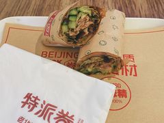 -特派卷·老北京烤鸭卷(合生汇购物中心店)