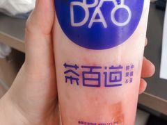 -茶百道(二七万达店)