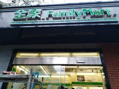 -全家便利店(东体育会路店)