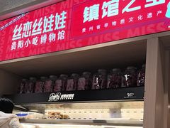 -丝恋丝娃娃(小河海纳店)