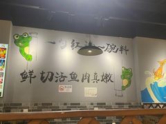 -蛙蛙鸡冷锅鱼(驷马桥店)