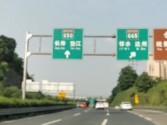 -清泉馆(望江路店)