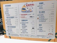 -奈雪的茶(湖滨银泰in77C区PRO店)