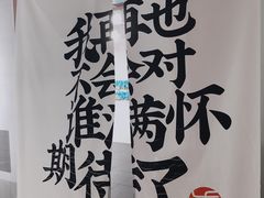 -成都失恋馆