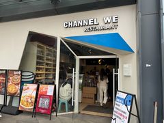 -魏客Channel We Coffee