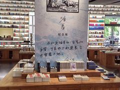 -PAGEONE(北京坊店)