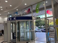 -上海仁爱医院