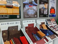 -跃通XPEL超级旗舰店(浦东店)