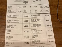 账单-一兰拉面(新宿中央东口店)