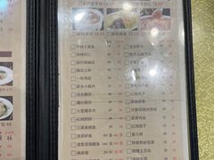 -黄家老店(大梁路店)