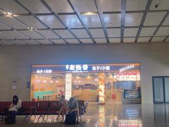 -老胜香包子铺(天津机场店)
