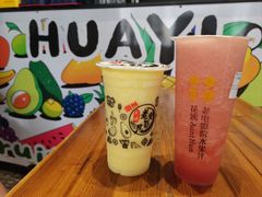 大蜜瓜西瓜-花姨·老电影院果汁冰(88号店)