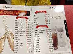 -粤·向群饭店(龙津东路总店)