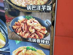 -鱼乐火锅(清江国际店)