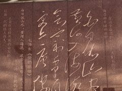 -海河外滩公园