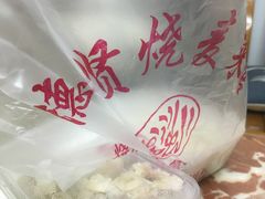 -德贤烧麦菜馆(本溪路店)