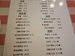 -玲珑餐厅(陕西南路店)