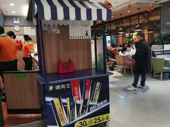 -德克士(东安店)