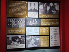 -苏皖边区政府旧址纪念馆