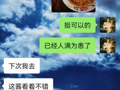 -锅儿挑面馆
