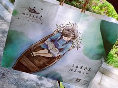 -好一朵茉莉花(老门东店)
