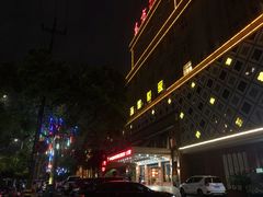 -海皇世家·私宴定制·鲜送到家(诸暨店)