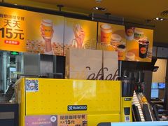 -麦当劳(杨林得来速店)