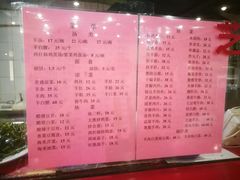 菜单-教师之家赵家羊汤馆(东青龙街店)